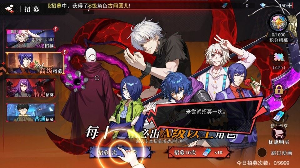 觉醒守卫之战中文版