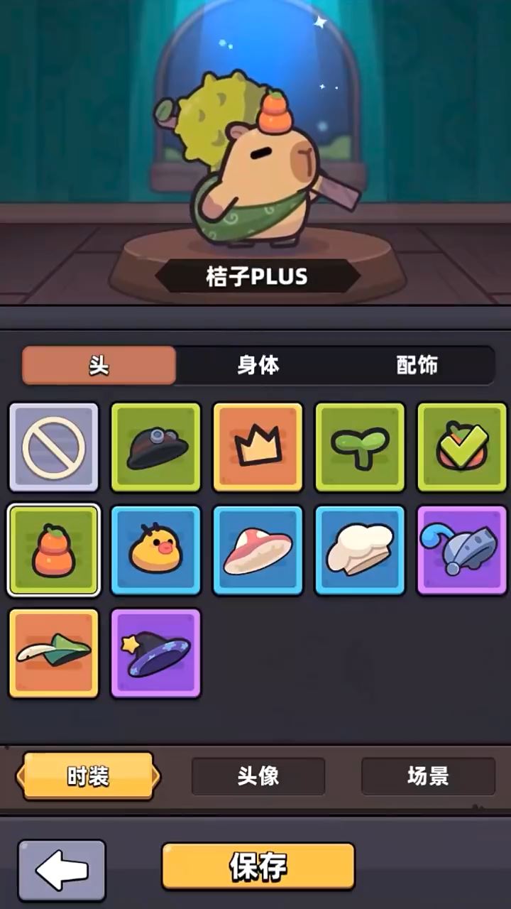 冒险者日记