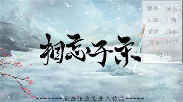 游戏攻略配图2