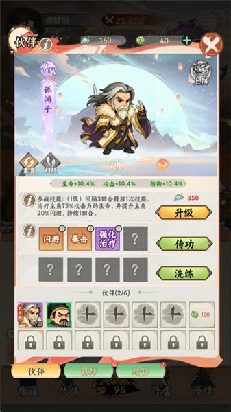 新手攻略配图5