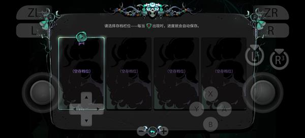 新手攻略配图1