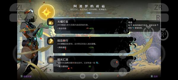 新手攻略配图3