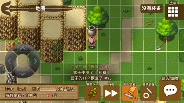 最强武器游戏下载 最强武器游戏下载