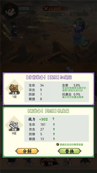 新手攻略配图2