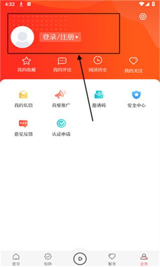 新镇原app