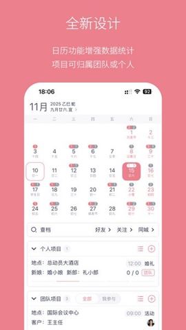 相关图片