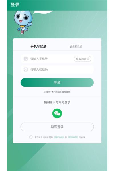 罗麦随行2025最新版 罗麦随行2025最新版