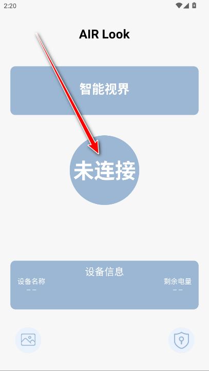 airlookapp下载 airlookapp下载