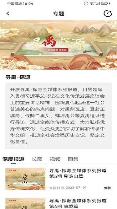 相关图片