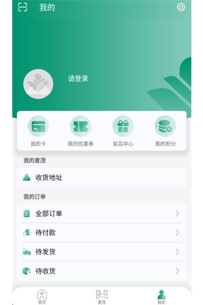 罗麦随行2025最新版 罗麦随行2025最新版
