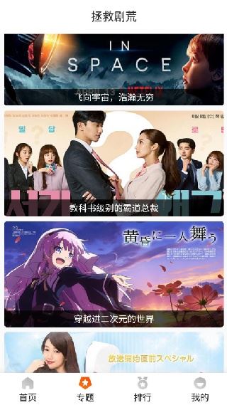 外剧帝