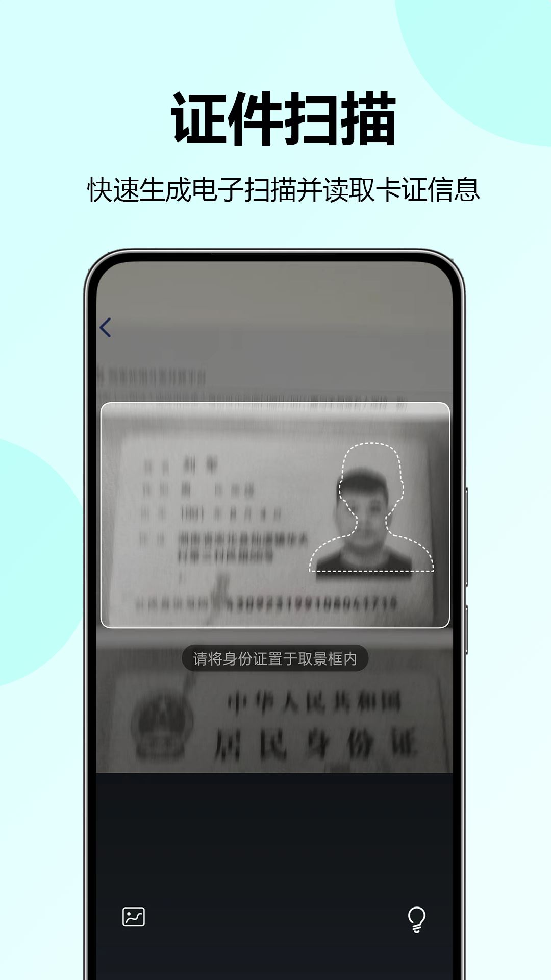 相关图片
