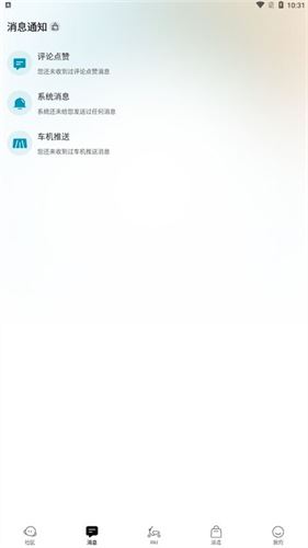 派电出行