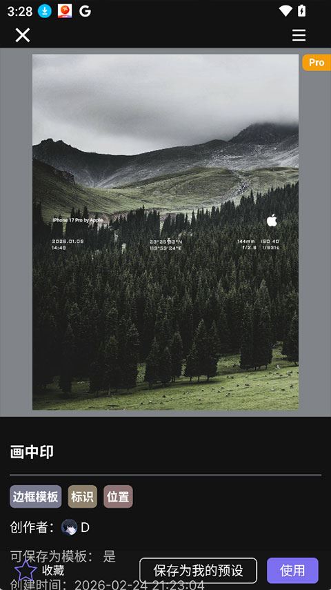 光影印记 光影印记