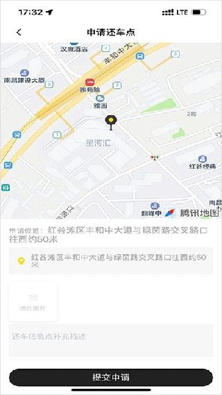 小遛共享