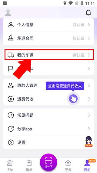 怎么签约配图2