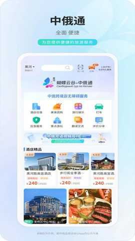 相关图片