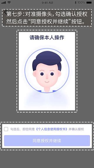 万顺车主12