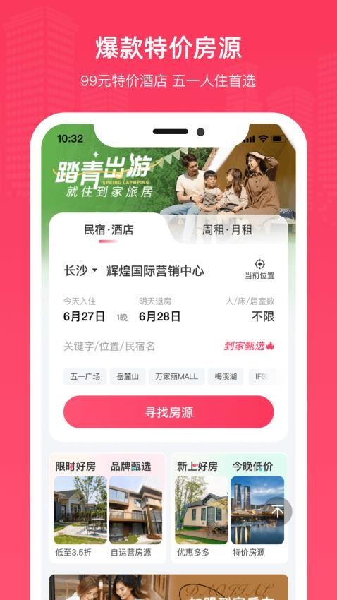 相关图片