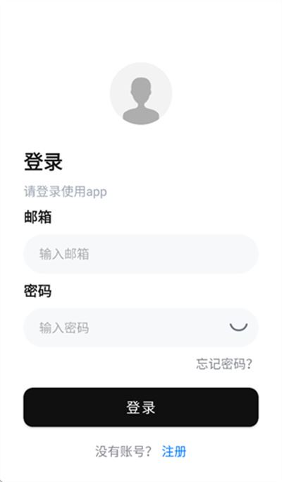 小摩智驾