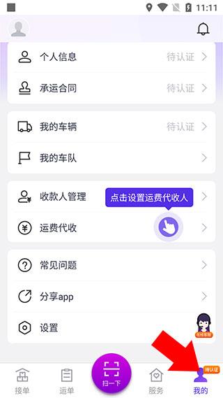 怎么签约配图1