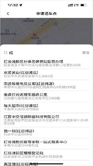 小遛共享