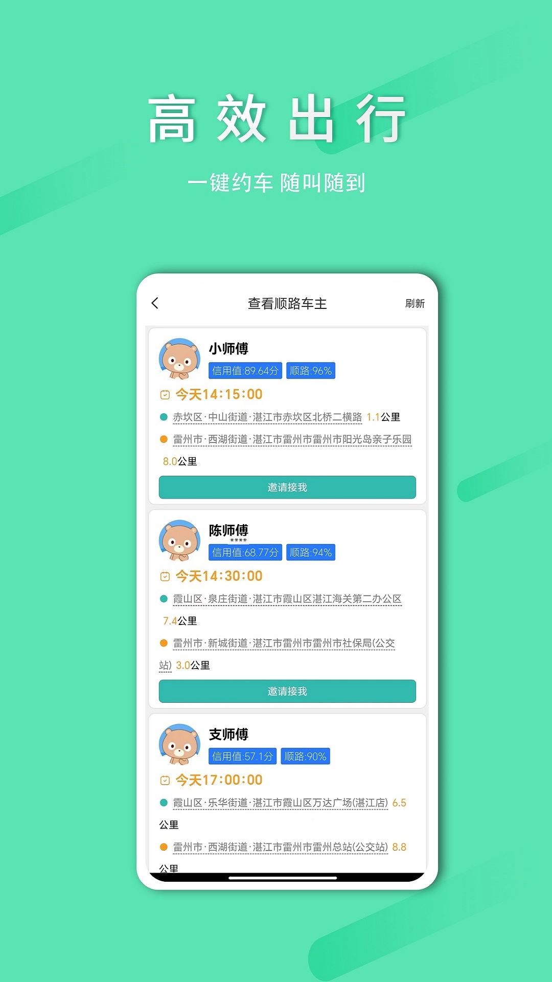 相关图片 相关图片