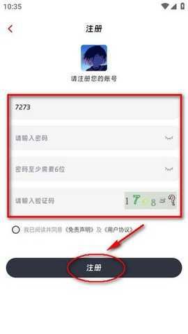 咕咕番动漫 4.0.2 手机版