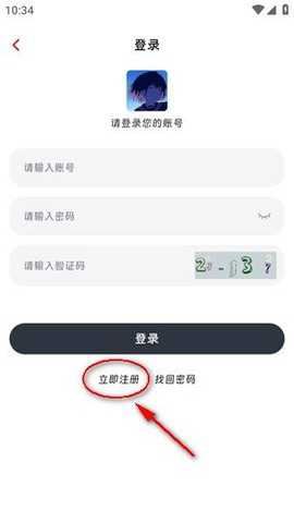 咕咕番动漫 4.0.2 手机版