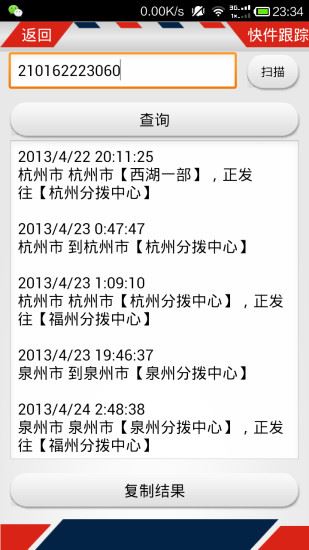 相关图片