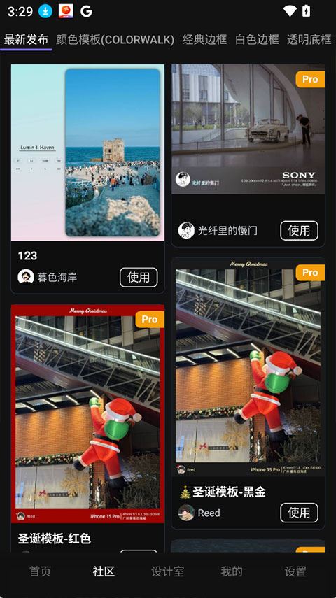 光影印记 光影印记