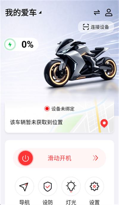 小摩智驾