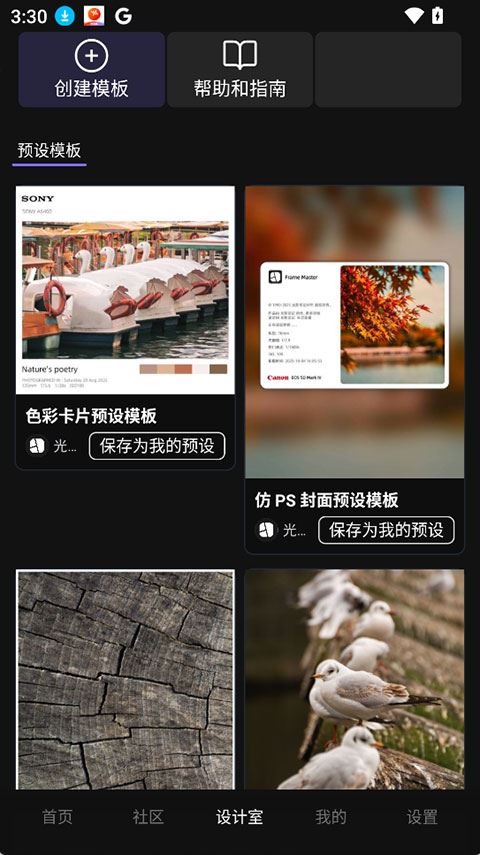 光影印记 光影印记