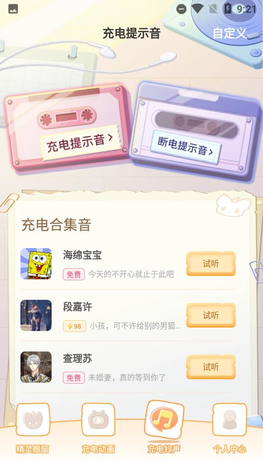 相关图片