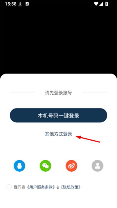 球探体育手机版最新版2026