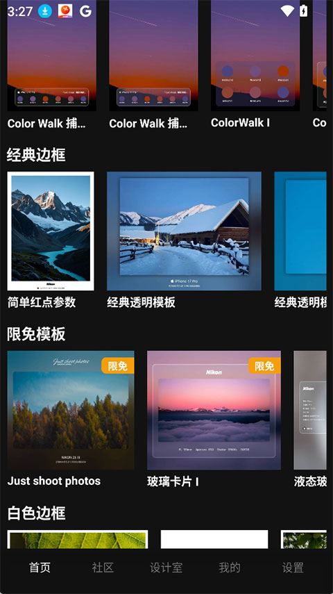光影印记 光影印记