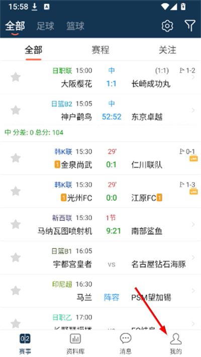 球探体育手机版最新版2026