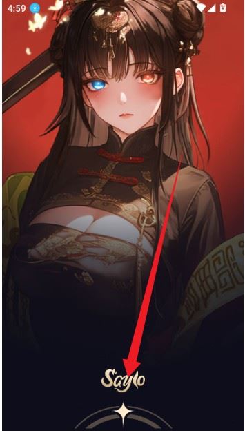 saylo正版app使用方式-1