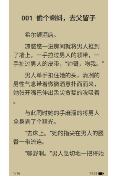 墨香阁小说大全免费阅读