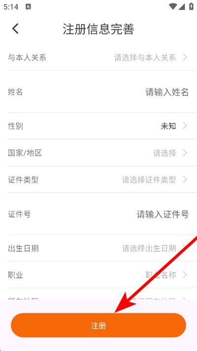 中山大学中山眼科中心 中山大学中山眼科中心