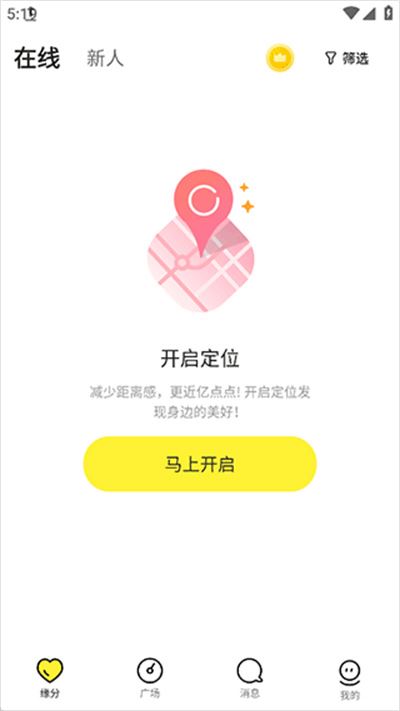 纯悦