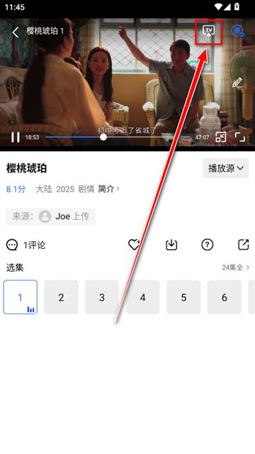 行星视频2026新版 行星视频2026新版