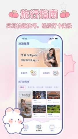 相关图片