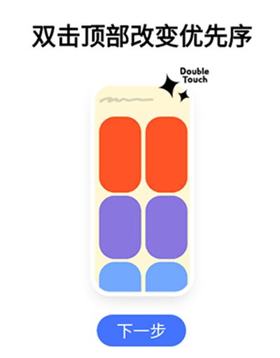 watoo安卓版