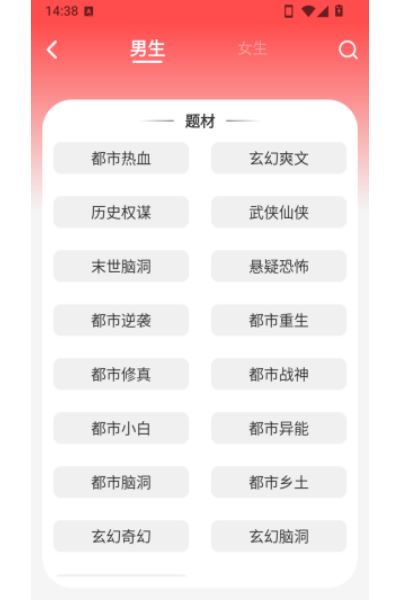 墨香阁小说大全免费阅读