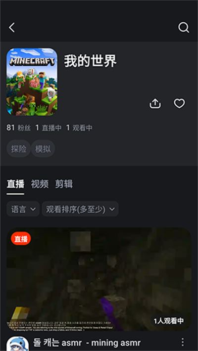SOOP中文版 SOOP中文版