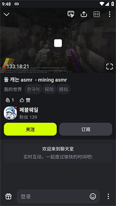 SOOP中文版 SOOP中文版