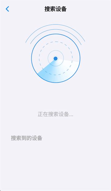 聆韵智控手机app