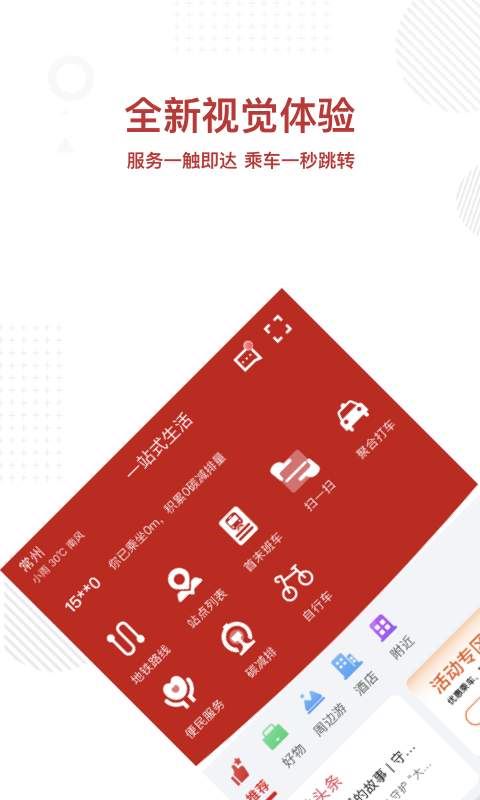 相关图片