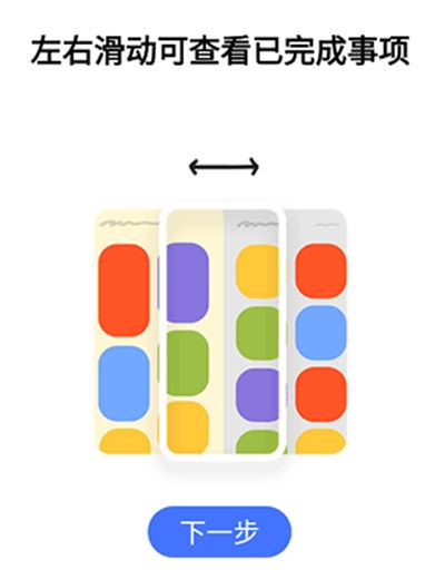 watoo安卓版